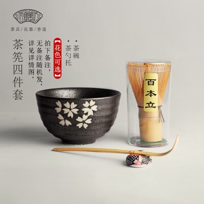 Japanese Matcha Tea Sets