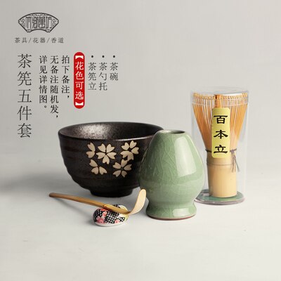 Japanese Matcha Tea Sets